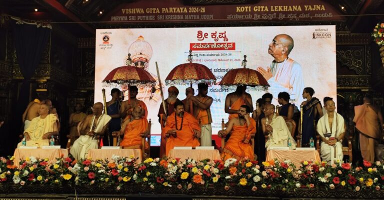 IMG-20251222-WA0091(1)